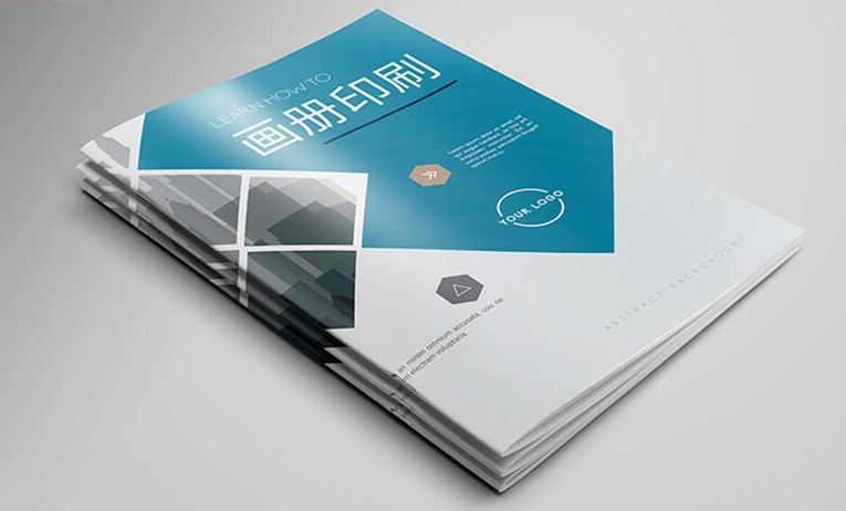 企業產品宣傳畫冊印刷 企業產品宣傳畫冊印刷