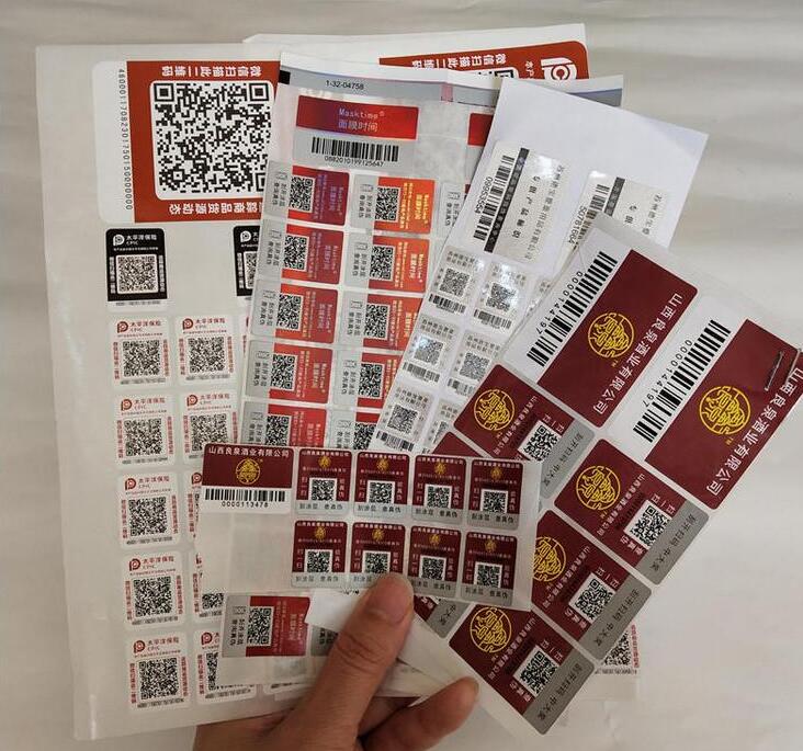 二維碼防偽標(biāo)簽制作 二維碼防偽標(biāo)簽制作