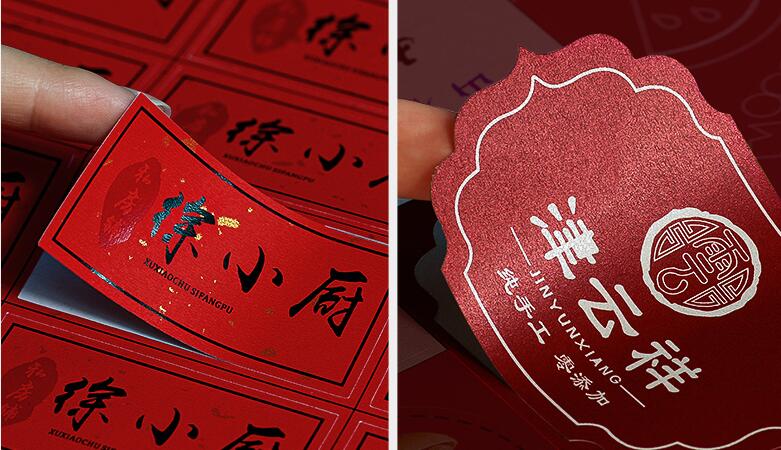 不干膠標簽印刷 不干膠標簽印刷